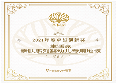 獎項定稿.jpg